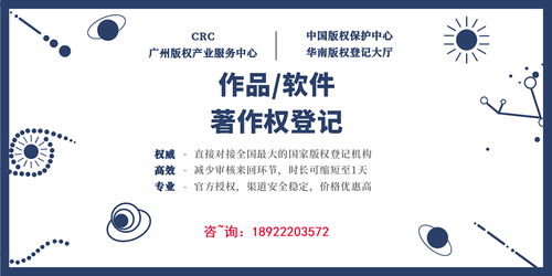 美術(shù)作品版權(quán)登記流程解析與版權(quán)代理服務(wù)指南