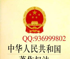 高校計(jì)算機(jī)軟件著作權(quán)登記代理及加急出證服務(wù)解析