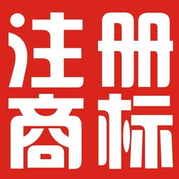 臨沂企業(yè)一站式知識產(chǎn)權(quán)服務(wù) 公司注冊、商標(biāo)、專利與版權(quán)保護(hù)全攻略