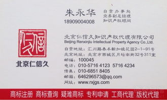 川南地區(qū)知識產(chǎn)權(quán)服務全解析 商標、專利與版權(quán)一站式辦理指南